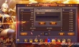 传奇新版本最新爆料大全,全新技能、装备与玩法革新揭秘