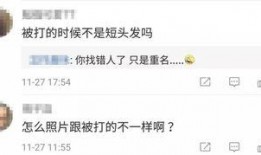 爆料深圳某网红视频曝光,揭秘网红幕后真相